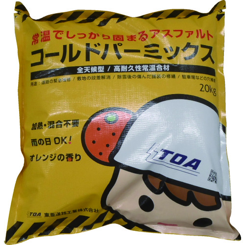 【TRUSCO】東亜道路工業　補修用アスファルト混合物コールドパーミックス　２０Ｋｇ　（１袋入）